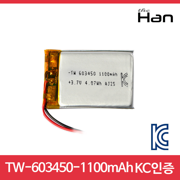 리튬폴리머 배터리 l tw-603450 l 1100mAh